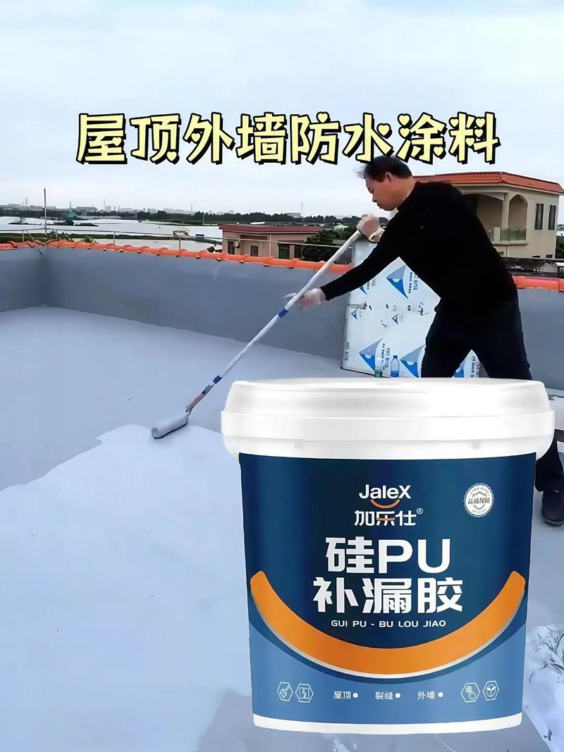 建材供应商